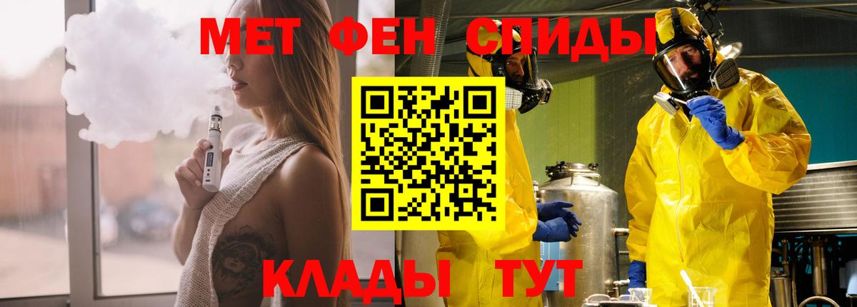 Амфетамин 98% Белая Калитва