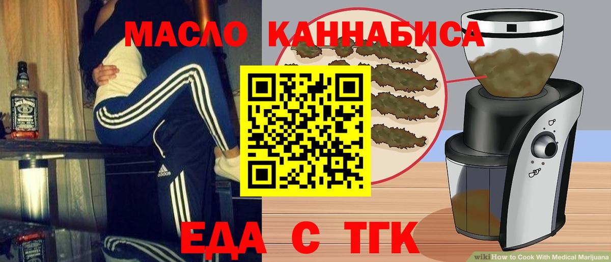 Белая Калитва  Canna-Cookies конопля  Вход с VPN 