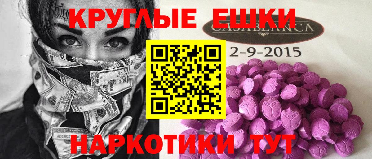 Экстази VHQ Белая Калитва