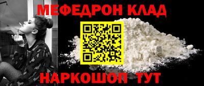 бошки Братск