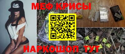 мефедрон мука Боровичи