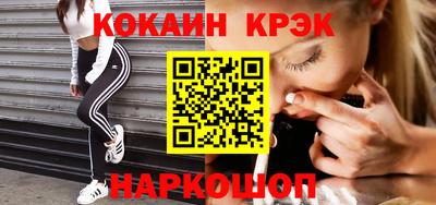бошки Братск
