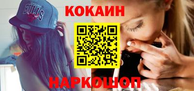 бошки Братск
