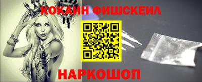 бошки Братск