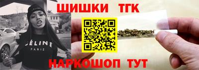 бошки Братск