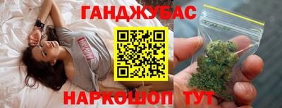 бошки Братск