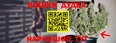 мефедрон мука Боровичи