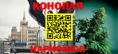 бошки Братск