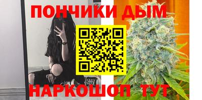 бошки Братск
