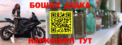 бошки Братск