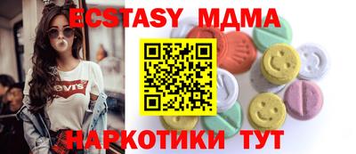 крисы Брянск
