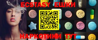 бошки Братск
