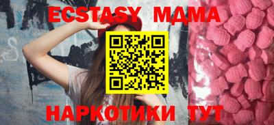мефедрон мука Боровичи