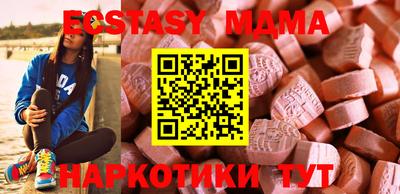 бошки Братск