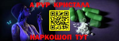 бошки Братск