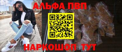 мефедрон мука Боровичи