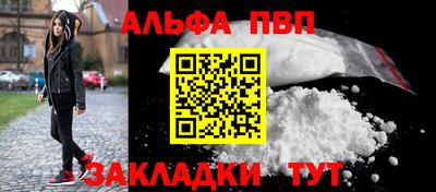 бошки Братск