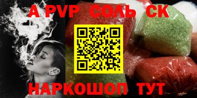 мефедрон мука Боровичи