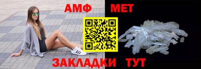 мефедрон мука Боровичи
