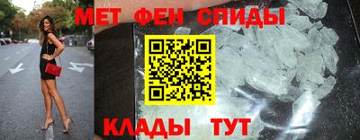 мефедрон мука Боровичи