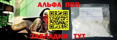 крисы Брянск