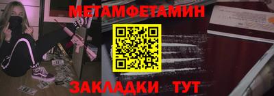 бошки Братск