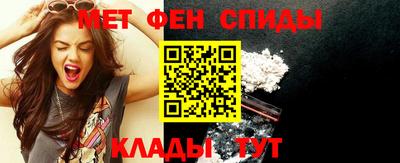 мефедрон мука Боровичи