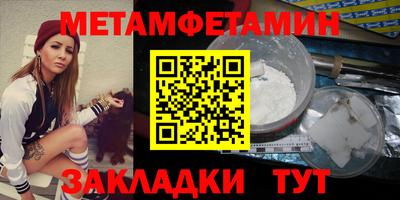 мефедрон мука Боровичи