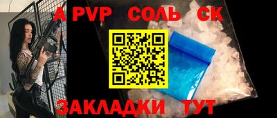 крисы Брянск