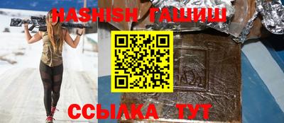 крисы Брянск