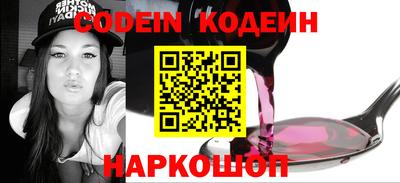 бошки Братск