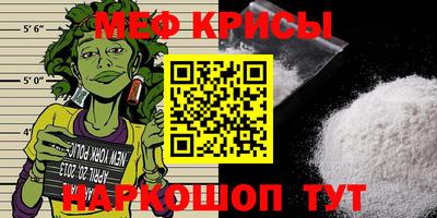 бошки Братск