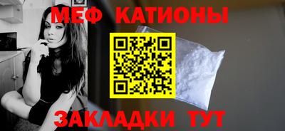 мефедрон мука Боровичи