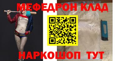 крисы Брянск