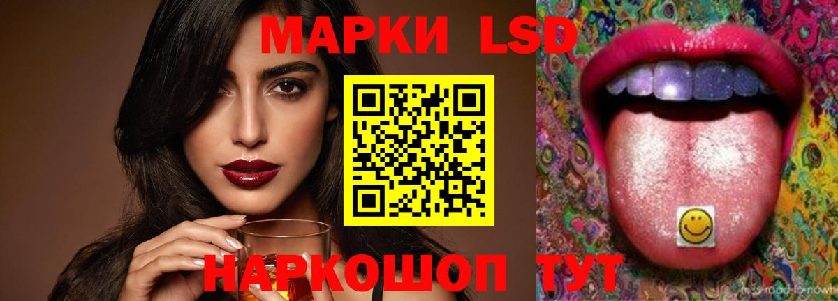 LSD-25 экстази кислота  Лсд 25 экстази кислота  Вход с VPN    вход  Белая Калитва 