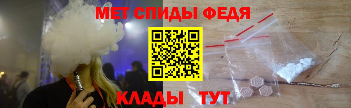 Метамфетамин кристалл  Метамфетамин кристалл  Вход с VPN  Белая Калитва 