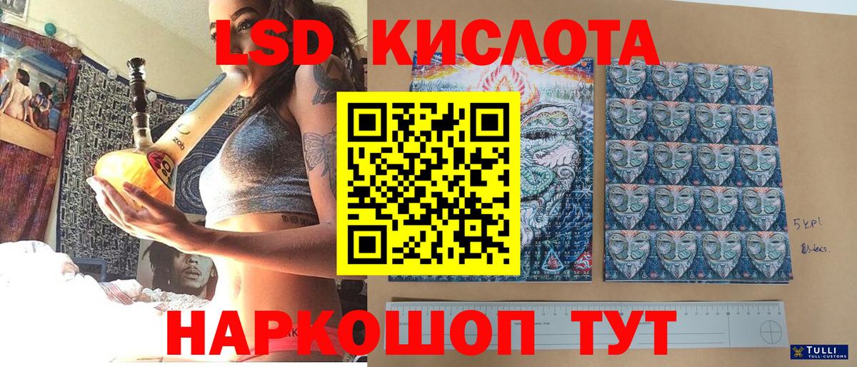 Марки N-bome 1,8мг  Вход с VPN  Марки N-bome  Белая Калитва  Марки N-bome 1,8мг 