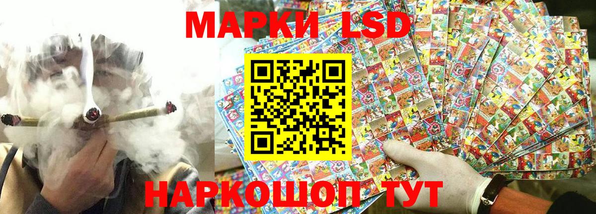 Наркотические марки 1,8мг Белая Калитва