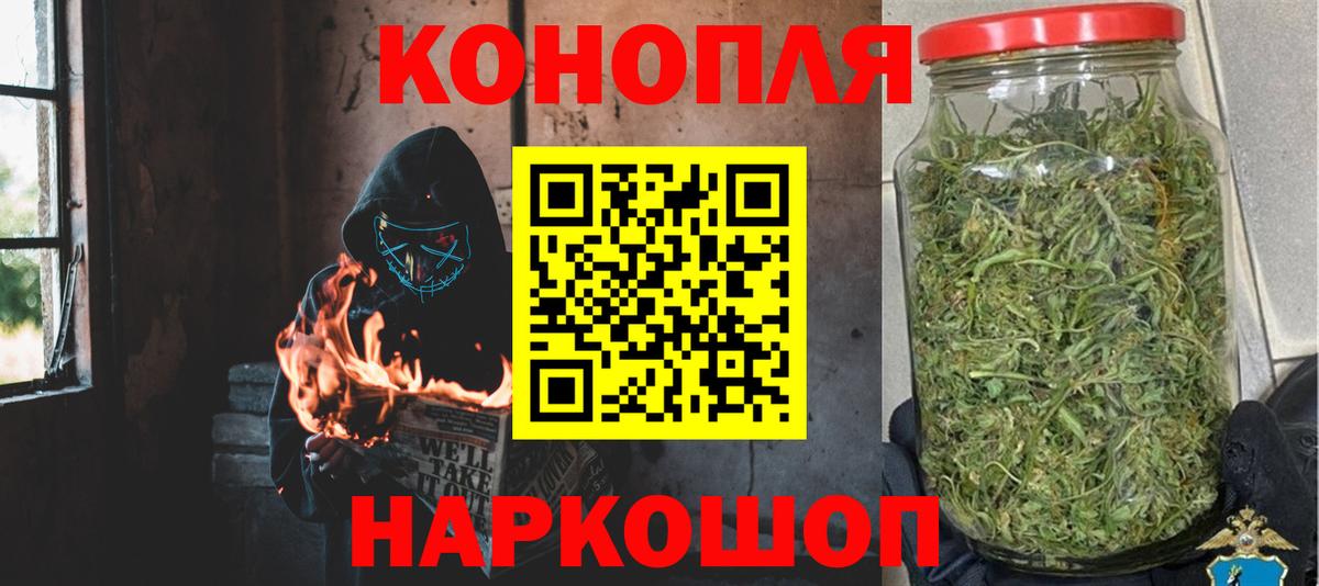 Канабис AK-47 Белая Калитва